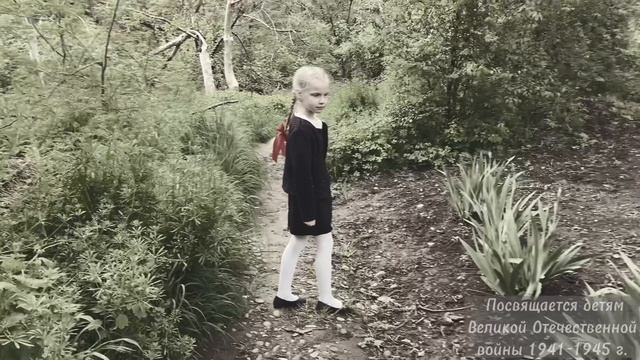 "МАЛЕНЬКИЕ ГЕРОИ БОЛЬШОЙ ВОЙНЫ"