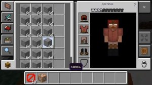 Как выдавать себе вещи с помощью командного блока