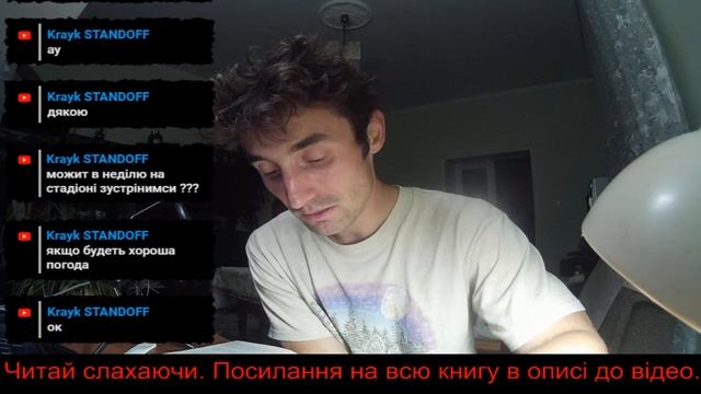 (12)"Всадник без головы" Майн Рид смотреть онлайн