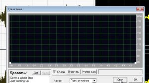 Видео. Как Изменить Голос в Adobe Audition 1.5.