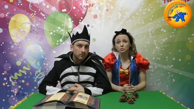 Онлайн-сказка от студии праздников "Сюрприз", часть 2 смотреть онлайн