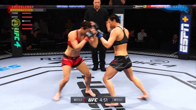 Что Творит ТОП 2 МИРА в Бою Со Мной в UFC 4...АДЕКВАТНЫЙ ОН или КАК?