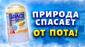 Копеечное средство против пота и следов на одежде. Как сделать чтобы подмышки были всегда без запаха