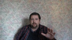 Готовы ли вы стать психом