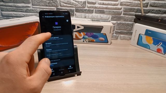 Вот как сделать чтобы телефон не ТОРМОЗИЛ! / Тормозит, глючит телефон Андройд / Samsung / Android