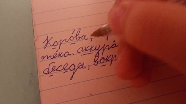 ролевая игра школы *Учитель облака*