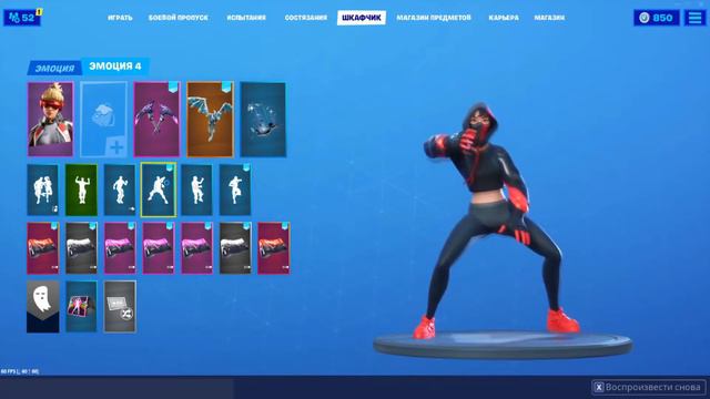 FORTNITE Chica IDOL / Девушка АЙДОЛ!!! ( CUSTOM SKIN ) смотреть онлайн