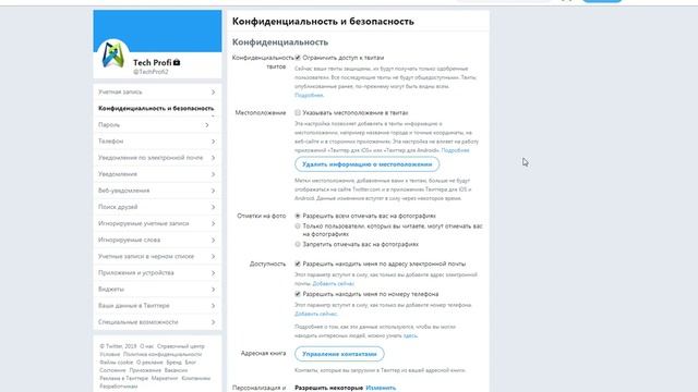 Фолловер, зафолловить - что это означает? Как подписаться на пользователя в Твиттере?