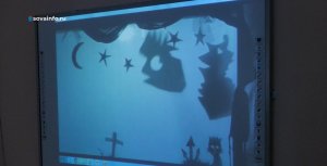 Театр теней и инклюзивная ярмарка вакансий. Неограниченные возможности