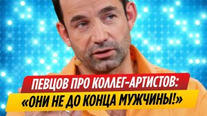 Дмитрий Певцов выдал правду про бывших коллег-артистов