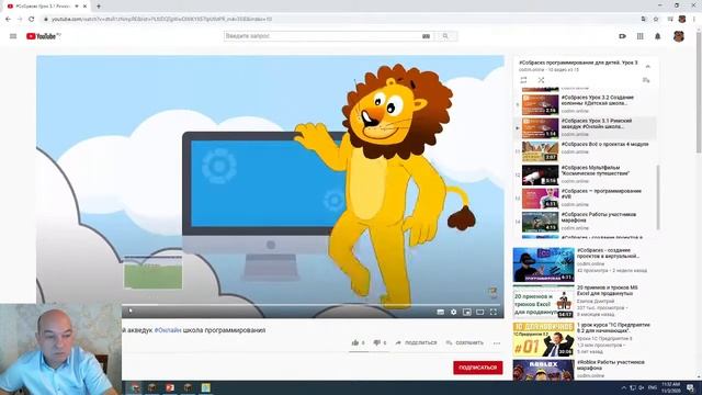 Вебинар для руководителей детских центров - как открыть кружок детского программирования. смотреть онлайн