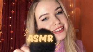 АСМР соберу тебя на свидание / ASMR makeup