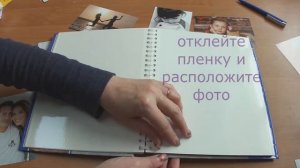 Обзор разворота магнитного альбома переплет на спирали.