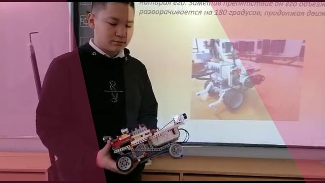 Робот-полотер