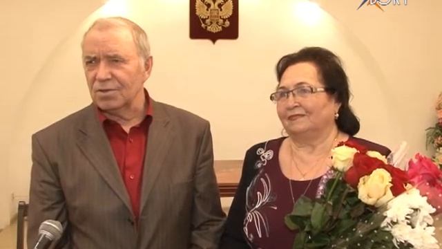 В Воскресенском управлении ЗАГСа чествовали юбиляров золотой свадьбы смотреть онлайн