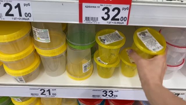 ?РАСПРОДАЖА! Скидки на ВСЁ!? Одежда,обувь,посуда, новинки Ашан vs Фикс прайс смотреть онлайн