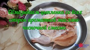 ЦЫПЛЁНОК ТАБАКА С ЧЕСНОЧНЫМ СОУСОМ  ВКУСНЫЙ И ПРОСТОЙ РЕЦЕПТ!!!