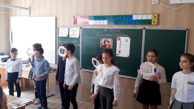 Путешествие в космос