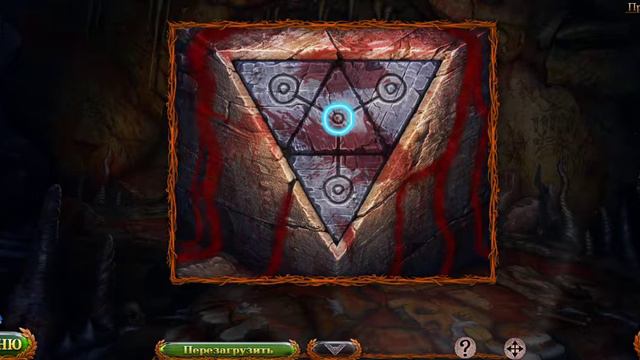 Затерянные земли 7: Искупление мини игры смотреть онлайн