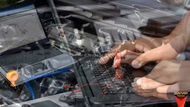 Компьютерная диагностика автомобиля