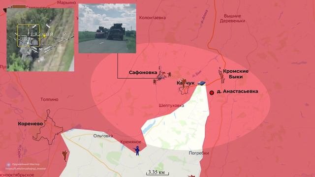 обстановка в Курском регионе