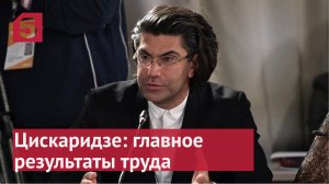 Цискаридзе объяснил, почему является исполняющим обязанности