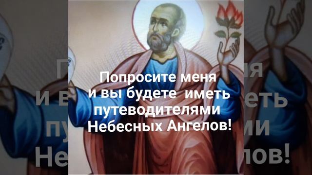 Молитва пророка Моисея,изменяющая жизнь и дающая удачу и преуспевание во всём.
