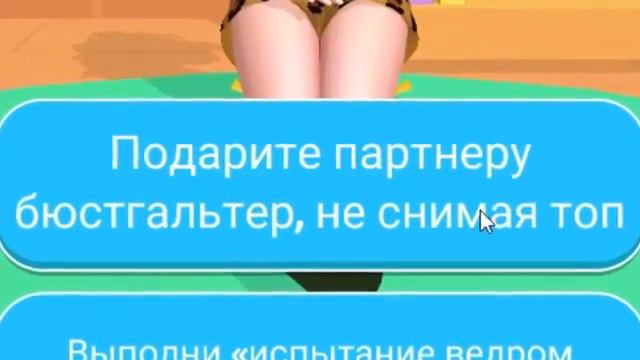 СДЕЛАЙ ВЫБОР - ДА или НЕТ Челлендж ! КРУТАЯ ИГРА НА ТЕЛЕФОН смотреть онлайн
