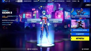 СТРИМ ФОРТНАЙТ НА ПС 5 ИГРАЕМ С ПОДПИСЧИКАМИ