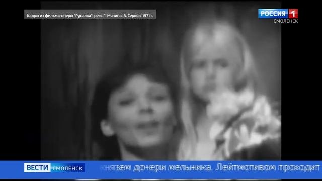Как связан со Смоленщиной выдающийся композитор Александр Даргомыжский