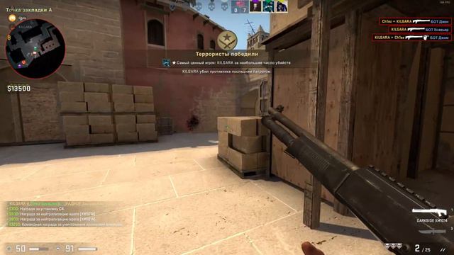 CS GO: Челлендж. смотреть онлайн