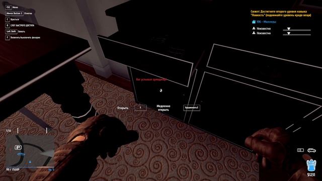 Бежим от полиции ➤ Thief Simulator ◉ Прохождение 2 смотреть онлайн