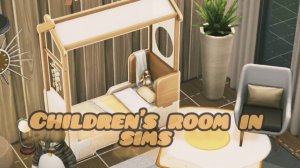 СОЗДАНИЕ ДЕТСКОЙ КОМНАТЫ В СИМС 4