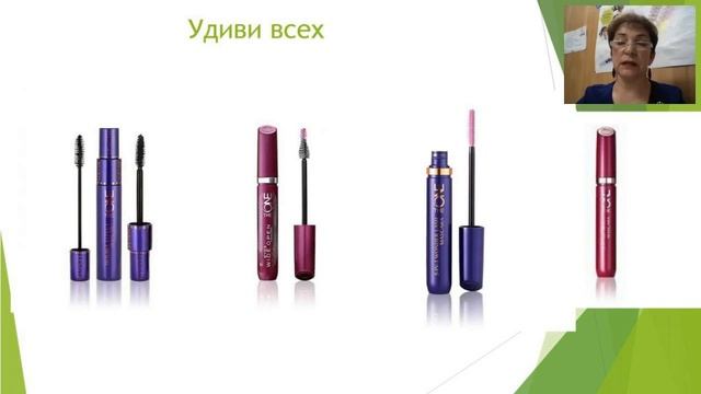 Фэния - декоративная косметика Орифлэйм. Туши.