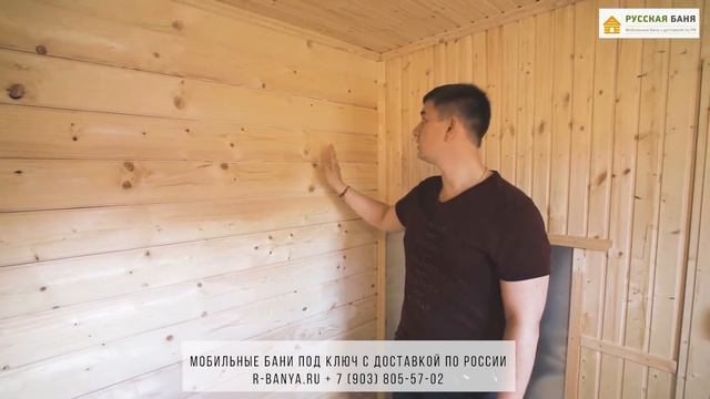 Обзор русской бани смотреть онлайн