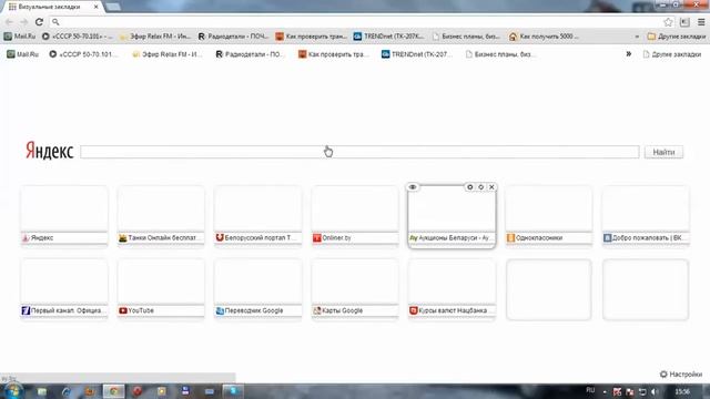 Как удалить стартовую страницу в Google Chrome смотреть онлайн