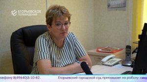 Новый выпуск программы "Егорьевск сегодня" от 22.07.24