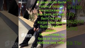 Стихотворение про Олега Шепса.