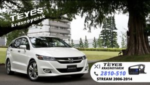 Установка TEYES X1 Wi-Fi 2+32 Gb на HONDA STREAM 2011г.