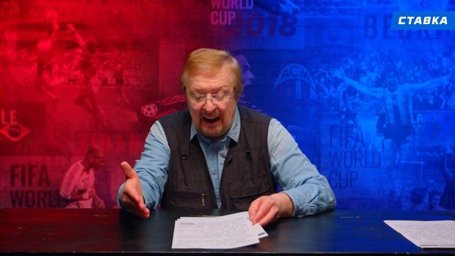 БАРСЕЛОНА - РЕАЛ МАДРИД. Прогноз Елагина смотреть онлайн