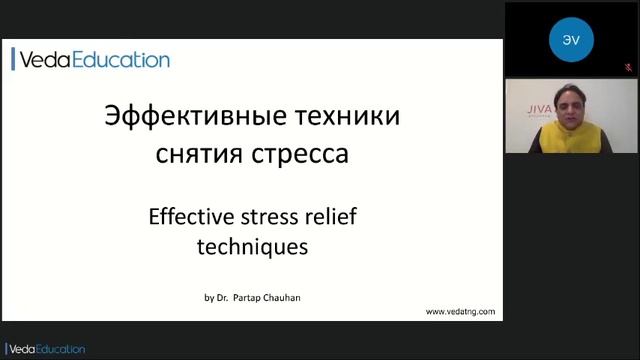 Эффективные техники снятия стресса