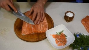 Малосольная красная рыба (форель, лосось) просто, вкусно и быстро.и быстро!