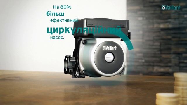 ecoTEC plus. Ефективний конденсаційний котел від Vaillant