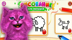 РИСУЕМ СОЛНЫШКО ИГРА для ДЕТЕЙ говорящий КОТЕНОК АБИ играет ДЕТСКИЙ ЛЕТСПЛЕЙ