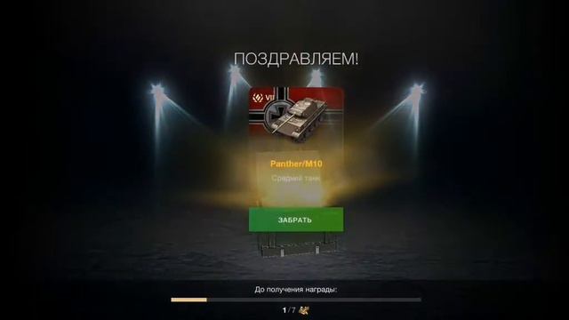 Открываю контейнеры СОБЕРИ ИХ Все Что выпало? смотреть онлайн