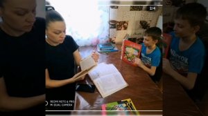 "Лучший родительский комитет"