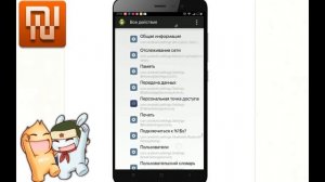 как отключить Гугл Сервисы на Miui 8 "no root"(xiaomi redmi note 3 rpo?miui 8.1.6)