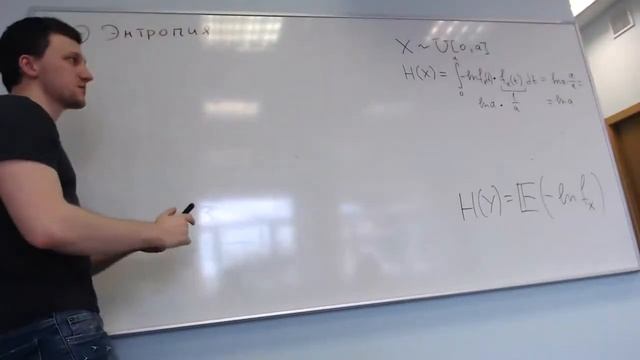 7.1 Энтропия и  KL-дивергенция