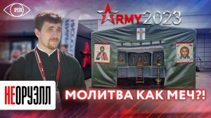 Храм, который всегда с тобой. Зачем нужны «церкви на колесах»? | НЕОРУЭЛЛ | Георгий Шабалов