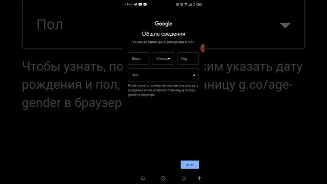 Как создать новый аккаунт в ютубе быстро смотреть онлайн